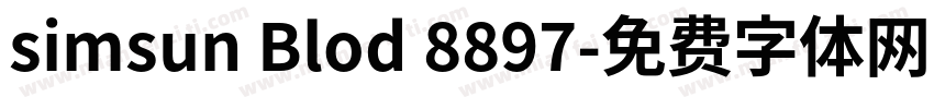 simsun Blod 8897字体转换